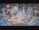 第141位：【ニコカラ】　フェアリーテイル ft.　【オンボ 】