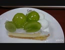 カフェJr.（イタリアントマト）のブドウのケーキ
