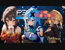 [このすばAICover]Full Moon Full Life[アクア&めぐみん&ダクネス&カスマ]