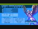 ペルソナ3_part293
