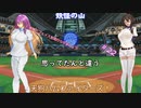 【パワプロ2022】妖怪の山天狗ハムファイターズ！＃22~5月前半~