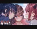 【廃深】ただいま、世界 【vtuber】#40