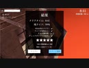 ロストバブル　エクストラステージ　６１時間かかって☆５とったやつ