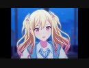 【プロセカ 3DMV】ステラ / Leo/need × レオニミク
