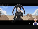 可愛い女の子を口説き落すゲーム【JIRAIYA】前編
