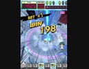 ヒョーザーン【最高MAX99枚BET】