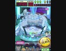 ヒョーザーン【最高MAX99枚BET】