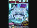 ヒョーザーン【最高MAX99枚BET】