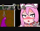 【ドキドキ!アヤカシ洞 】仕方なく触ってます【vtuber】 #2