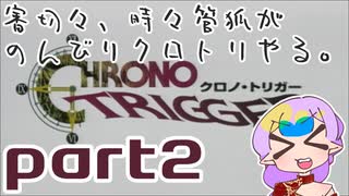 【刀剣乱舞偽実況】審切々と、時々管狐がのんびりクロトリやる。【part2】