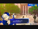 【ペルソナ3リロード#98】エレベーターガールの月高(物理的)密着取材【P3R】