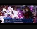 【FGO】急に途中から始めるFGO実況　魔法使いの夜コラボイベント　part7