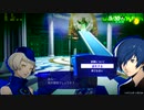 VulkanでSteam版ペルソナ3リロードを遊んでみる（142F,12分後）