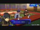 【ペルソナ3リロード#99】荒垣師匠直伝！絶品カツ丼を作ろう！【P3R】