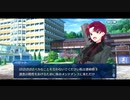 【FGO】急に途中から始めるFGO実況　魔法使いの夜コラボイベント　part8