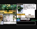 真・女神転生ⅣニュートラルルートRTA part5 11:52:30.53
