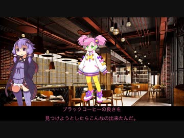 喫茶店マキにて　その13