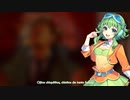 【Gumi SV】Ojitos Chiquititos【SynthesizerVカバー】+SVP