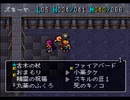 【ミランドラ実況プレイ】勾留伝説ジルベｰルと Part02【涼夏亭れげ部】