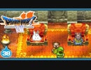 【DQ7＊実況】希望のかけらをもとめ初見で大冒険！第三十八章