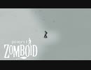 もしも僕らの世界がゾンビだらけになったなら【project ZOMBOID : ゲーム実況】#5