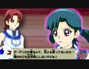 【なろう】ツンデレJK＆不思議ちゃんJKタッグにパートナーの最強JKがいるハーレムデュエルのはずだった件…【遊戯王デュエルモンスターズGXタッグフォース２（遊戯王TF2）】