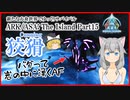 【ARK/ASA:The Island】Part15：狡猾攻略～AFは岩の中に湧く～【ゆっくり実況】
