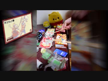 「運命」を家にあったゴミで叩いてみた【ダンジョン飯】