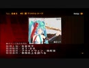 【VOCALOID】【ネタ×元ネタ】初音ミクにアステカ・クイーン＆ジプシー・クイーンを歌ってもらった