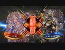 【三国志大戦】エンジョイすると決めた双無さん　(覇王)レベル3５