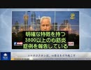 コロナワクチンは、心筋炎を引き起こす