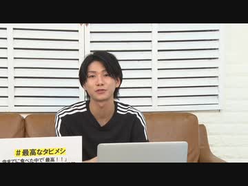 5月7日放送『北川尚弥の旅飯』第二十七回