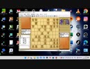 【低画質だが..】激指13[七段＋] v.s. 激指13[七段＋]【相穴熊・先手四間飛車穴熊 対 後手居飛車穴熊(△4四歩型)】