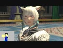 20240120 【FFXIV】一般人のフリーな生活（製品版）95日目　6.2メインクエストを進める編part1【生放送TS】