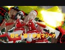 [MMD]プリズマサンタ三姉妹で好き！雪！本気マジック[sdPBR][Fate]
