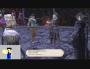 20240120 【FFXIV】一般人のフリーな生活（製品版）95日目　6.2メインクエストを進める編part2【生放送TS】