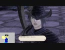 20240120 【FFXIV】一般人のフリーな生活（製品版）95日目　6.2メインクエストを進める編part3【生放送TS】