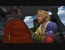 【ファイナルファンタジー10】デカい魔物に襲われたら知らない世界にやってきた件 part9(後半)