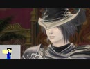 20240120 【FFXIV】一般人のフリーな生活（製品版）95日目　6.2メインクエストを進める編part4【生放送TS】