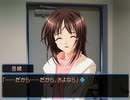【想い出にかわる君】かけがえのない想いを実況プレイ part132（音緒トゥルー編）