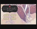 【会話】レーヴ・デ・エピン最終回【大事】