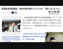 おっちゃん的にはまーいいかと当初思ったが招いた席ではね　んー　6/4で許す　美濃加茂市副議長、豪州市長の娘にセクハラか　「盛り上げようと」