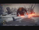 【ELDEN LING】主人公はティシーその７火の巨人
