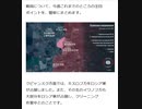 5月6日週前半ウクライナ戦局　キスロフカをロシア軍が占領 ノボポクロフスコエ陥落近し ほか