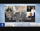 いかなる国の主権通貨も詐欺、唯一HCoinが金ペッグと明記