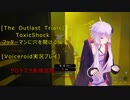 [The Outlast Trials]猛毒の襲来　フッターマンに穴をあける編[Voiceroid実況プレイ]