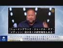コロナワクチンに開発された全ての癌ウイルスを添加、大規模な癌罹患を引き起こす