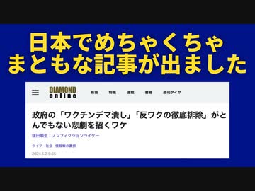 めちゃくちゃ良記事が出ていたので、紹介します！