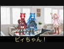 voicevox劇場ミコと猫使兄妹