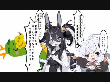 【SCP紹介】　教えて！　ゆかり先輩！　SCP-2894-JP - 将来の夢